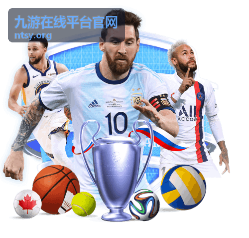 九游在线平台官网后台运营场景配图